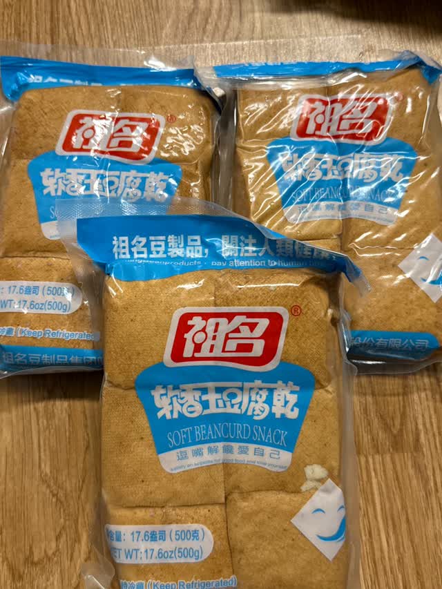 祖名 豆腐干 500克 - Weee!