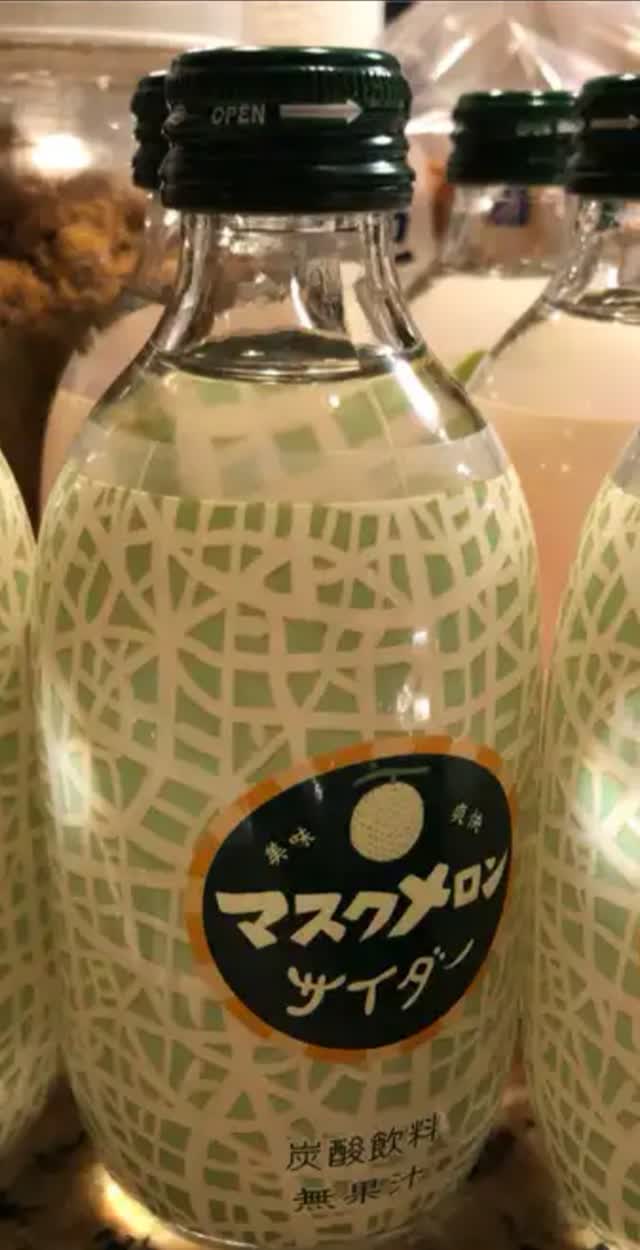 友桝飲料 マスクメロンサイダー 炭酸飲料 - Weee!