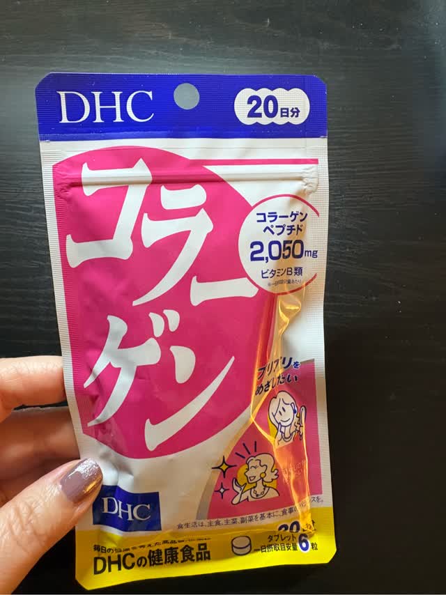 DHC ビューティコラーゲン タブレット 20日分 - Weee!