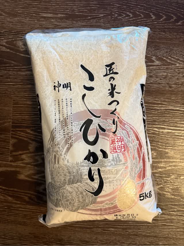 神明匠の米作りこしひかり 25キロ