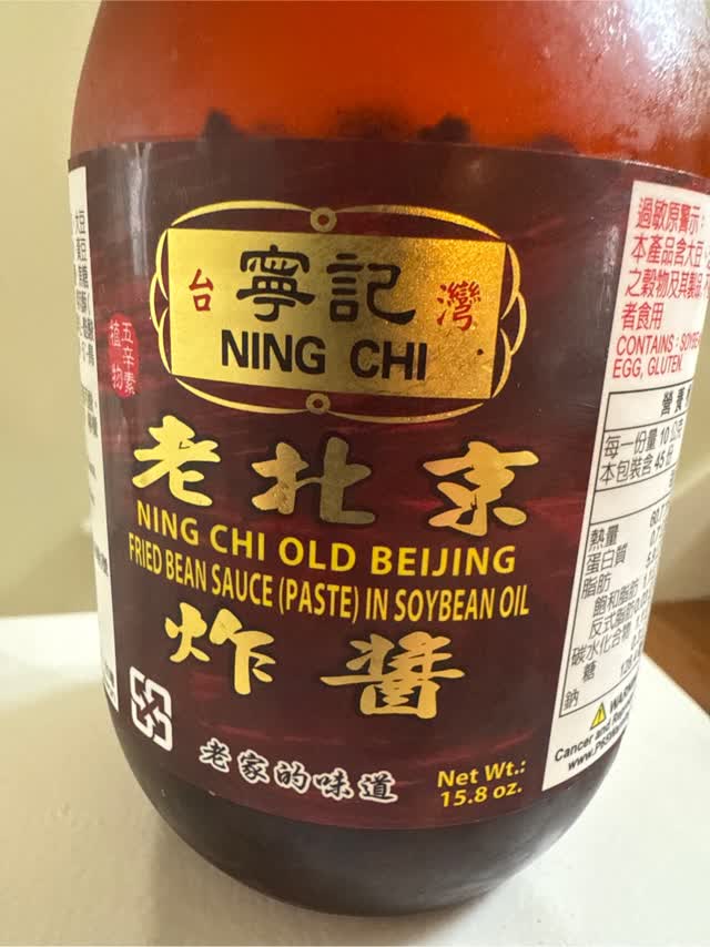 Get Ning Chi Old Beijing Fried Bean Sauce Delivered | Weee