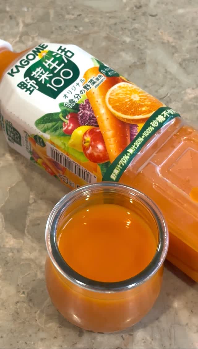 Get Kagome Veggie Juice Original Delivered | Weee! Asian Market