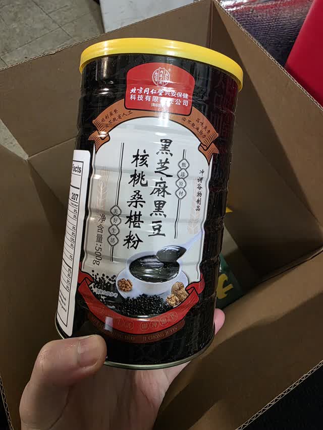 北京同仁堂黑芝麻黑豆核桃桑葚粉营养健康代餐冲泡即食500 克- Weee!