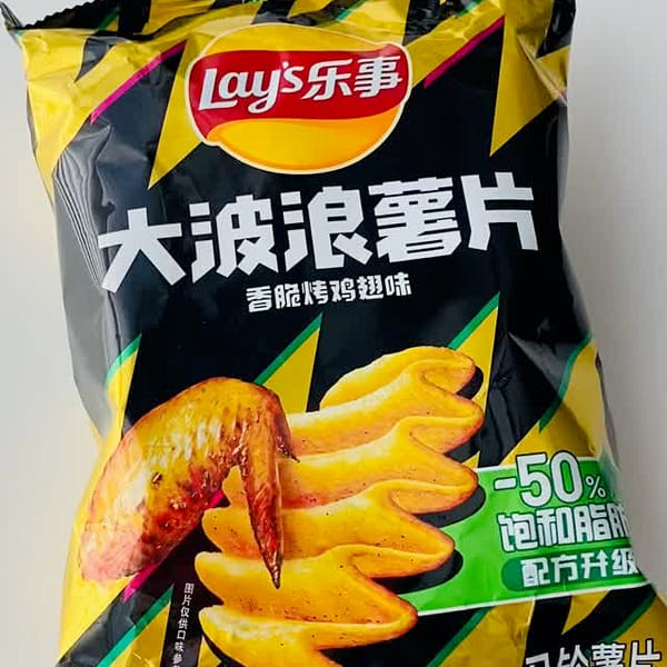 レイズ ビッグウェーブポテトチップス手羽先グリル味 70g