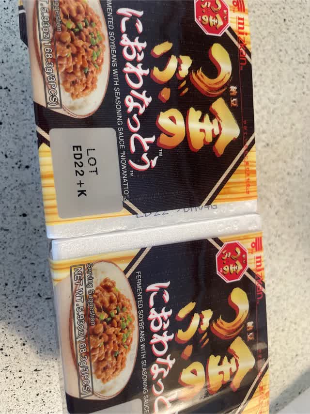 ミツカン 金のつぶ におわ 納豆 3p - Weee!