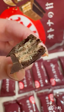 NESTLE KitKat Japan Dark Chocolate Flavor 10p 1 count - Weee!