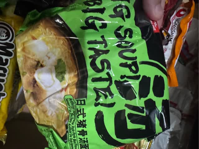 今麦郎スープインスタントラーメン 和風豚骨味 5袋入り - Weee!