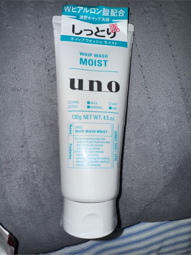 Get Uno Whip Wash Moist Delivered | Weee! Asian Market