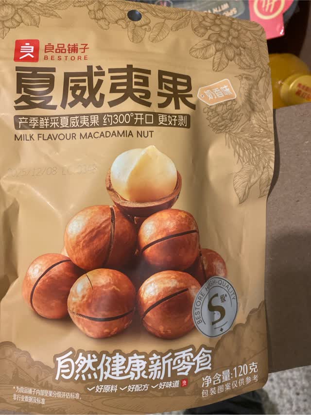 Get BESTORE MILK FLAVOR MACADAMIA NUTS 120 g Delivered | Weee