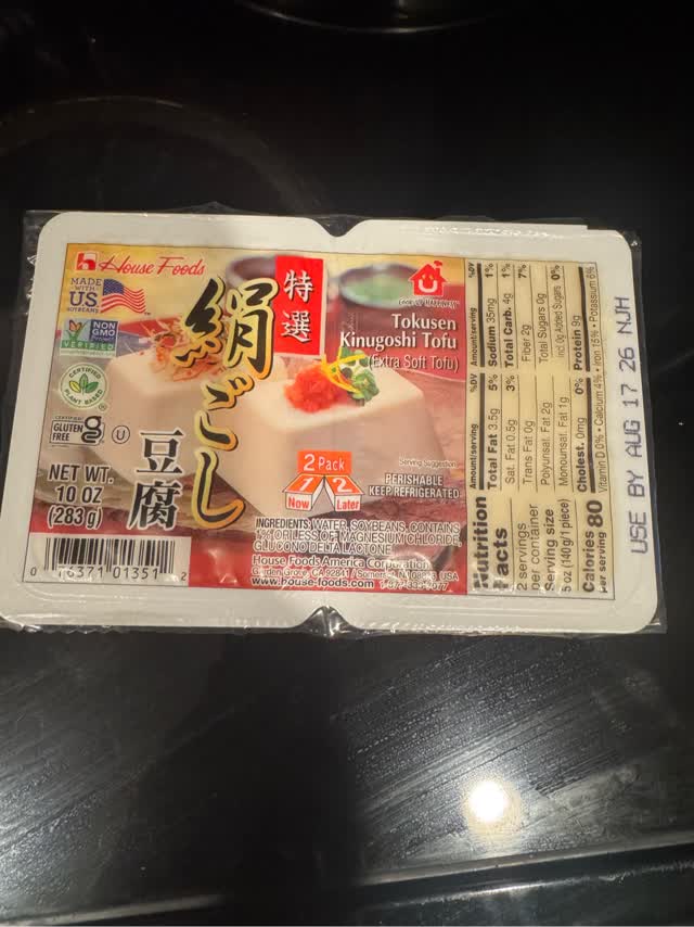 House 絹ごし豆腐 二個入 - Weee!