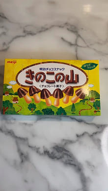 明治 きのこの山 (チョコレート&ビスケット) - Weee!