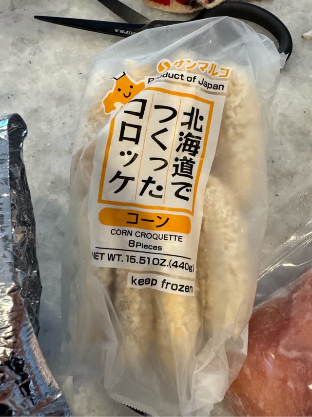 サンマルコ 北海道でつくったコロッケ コーン 8枚入 15.51 オンス - Weee!