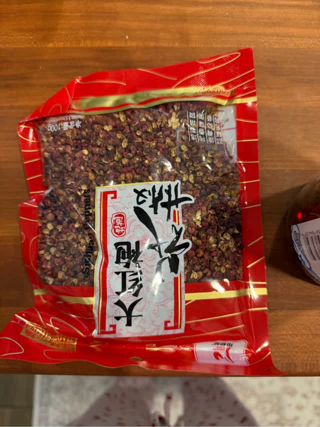 Chuan Zhi Wei四川山椒 - Weee!