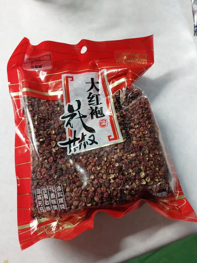 Chuan Zhi Wei四川山椒 - Weee!