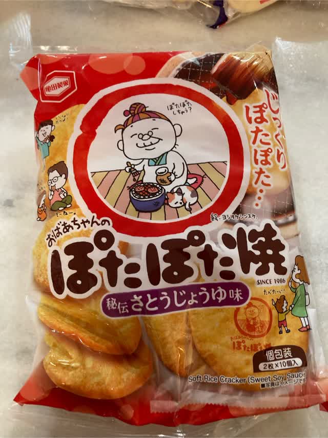 亀田製菓 ぽたぽた焼き さとうしょうゆ 20枚入 - Weee!