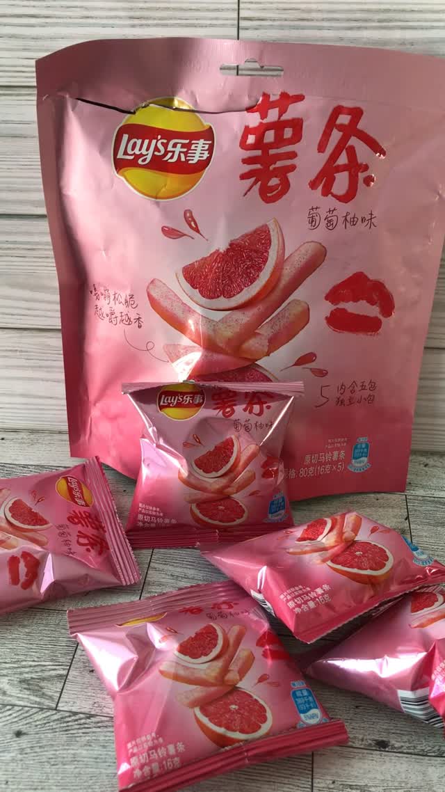 レイズポテトフライ グレープフルーツ味