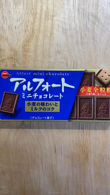ブルボン アルフォートミニチョコレート 12個 - Weee!