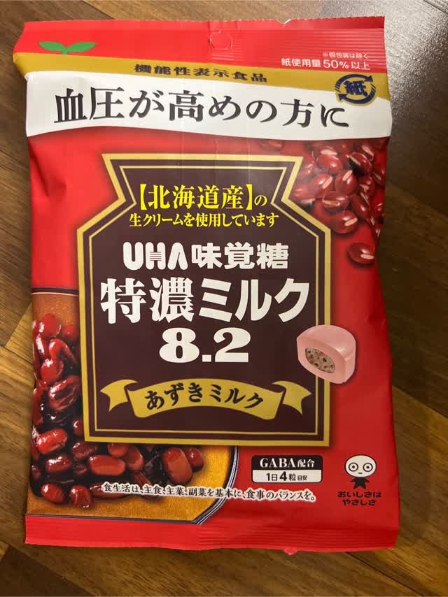 日本直送」UHA味覚糖・特濃ミルク8.2 あずきミルク 93g袋入り - Weee!