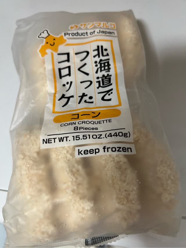 サンマルコ 北海道でつくったコロッケ コーン 8枚入 15.51 オンス - Weee!