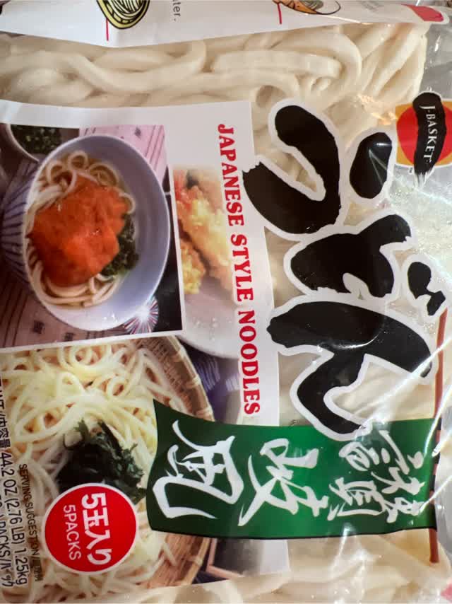 Get J-Basket Sanuki-fu Udon Frozen 5P 44.2 oz Delivered | Weee