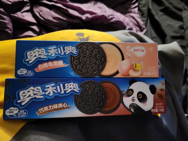 Oreo Panda Sandwich Cholocate Flavor Cookie - Weee!