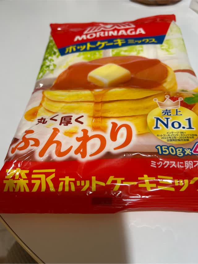 ほっとけーき まんまるおおきなホットケーキのもと | 家庭用商品 | 昭和産業