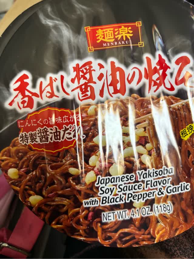 Get Hikari Menraku Yakisoba Soy Sauce Flavor 4.1 oz Delivered