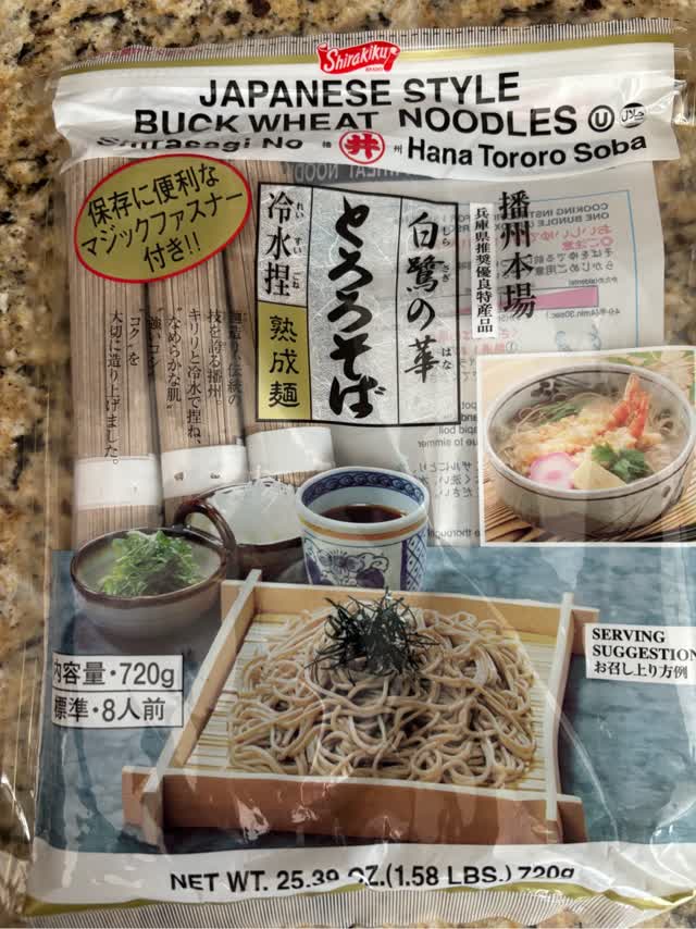 白鷺の華 とろろそば 8人前 25.39 オンス - Weee!