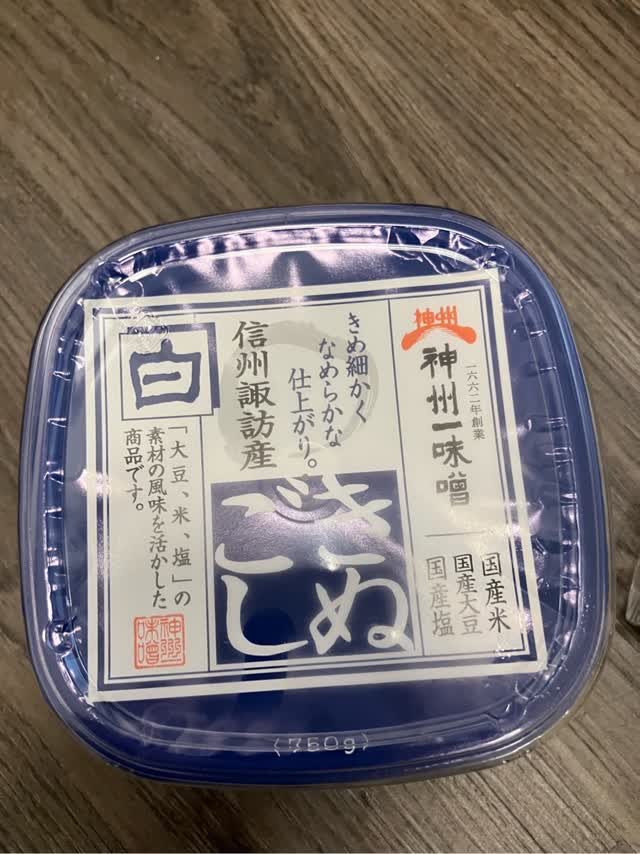 みそは 味噌 麦みそ 麦味噌 チョーコー醤油 長崎麦みそ 1kg 5個セット