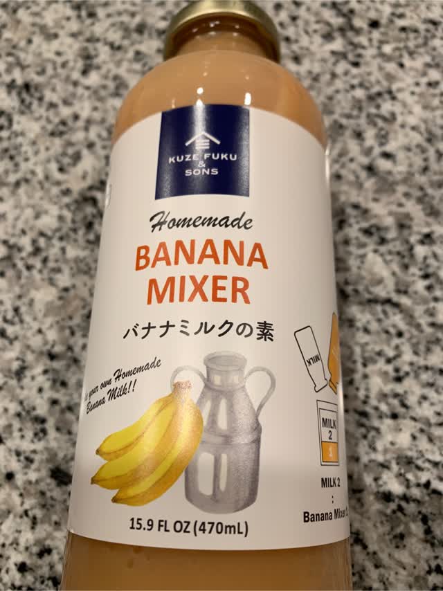久世福商店 牛乳と混ぜる バナナミルクの素 - Weee!