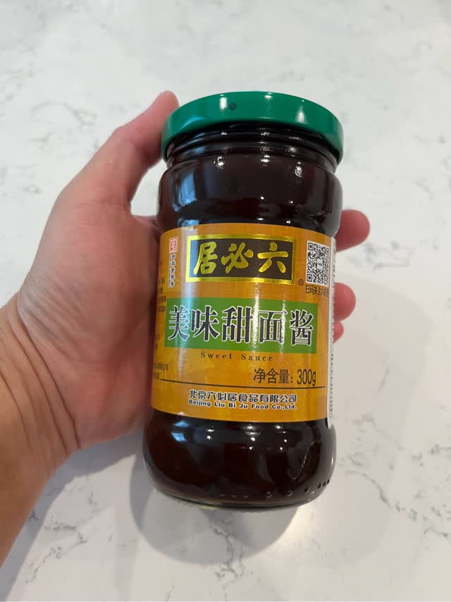 iPhone - 甜麺醤 Limin 甜麺醤 - Weee!
