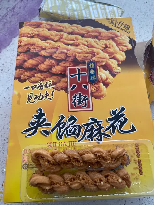 Gui fa xiang アソートミックス入り麻花 - Weee!