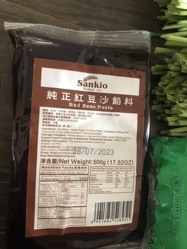 純正紅豆沙500g 點心烘焙專用餡料- Weee!