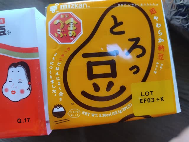 ミツカン 金のつぶ とろっ豆 納豆 3p - Weee!