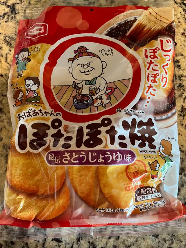 亀田製菓 ぽたぽた焼き さとうしょうゆ 20枚入 - Weee!