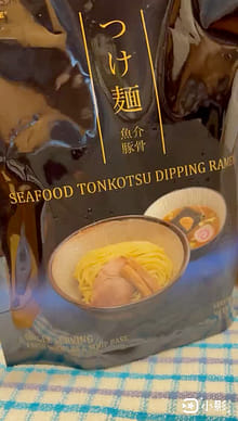 Sun Noodle つけ麺 魚介豚骨味 243 グラム - Weee!