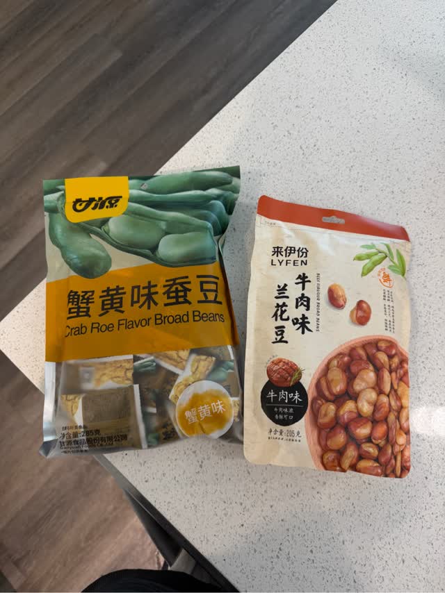 LYFEN 味付けそら豆 牛肉味 205 グラム - Weee!