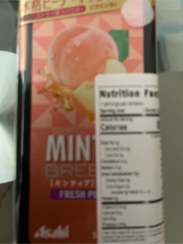 Get Asahi Mintia Fresh Peach 22 g Delivered | Weee! Asian Market