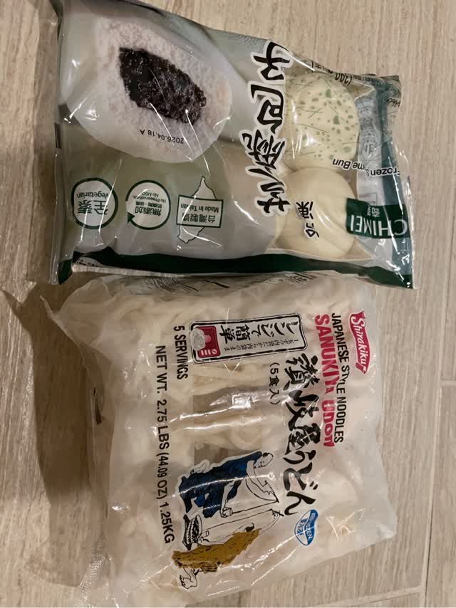Get Chimei Frozen Sesame Paste Bun 6pcs Delivered | Weee