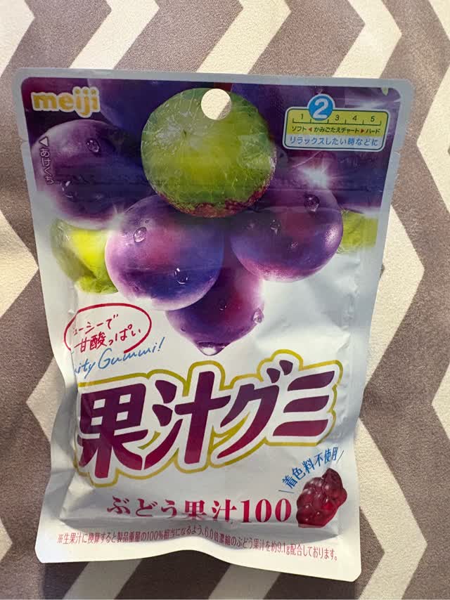 明治 果汁グミ ぶどう 54g - Weee!