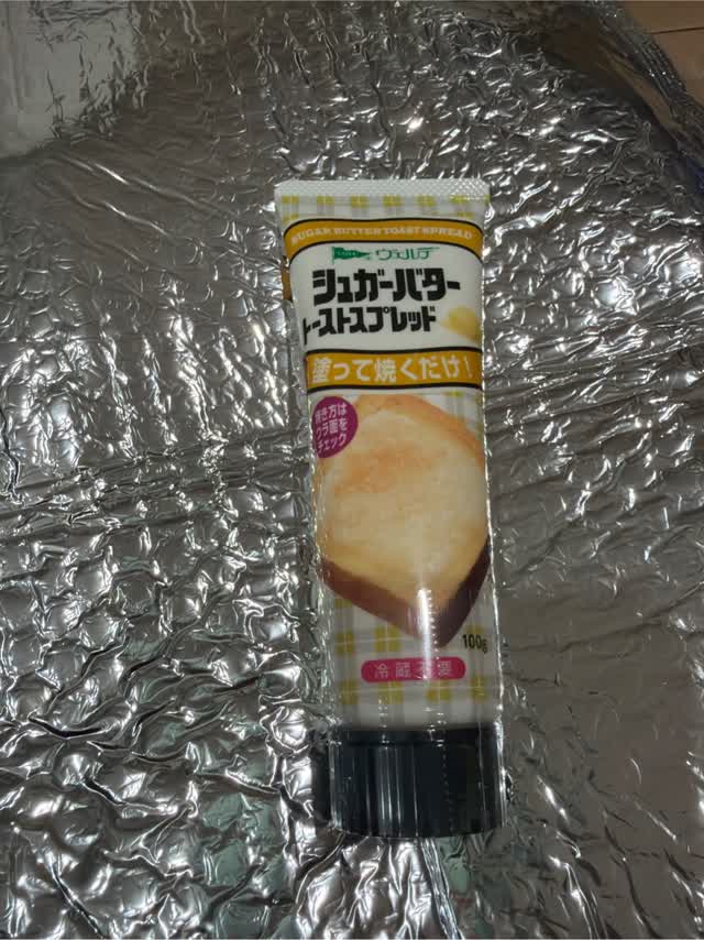 アヲハタ・ヴェルデ シュガーバタートーストスプレッド 100g 1本入り 1