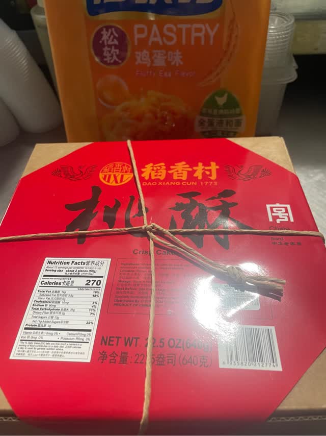 稲香村 桃蘇 中華お菓子 - Weee!
