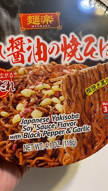 Get Hikari Menraku Yakisoba Soy Sauce Flavor 4.1 oz Delivered