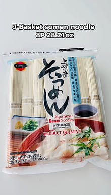めんめん 上州産そうめん 8食入り 28.21 オンス - Weee!