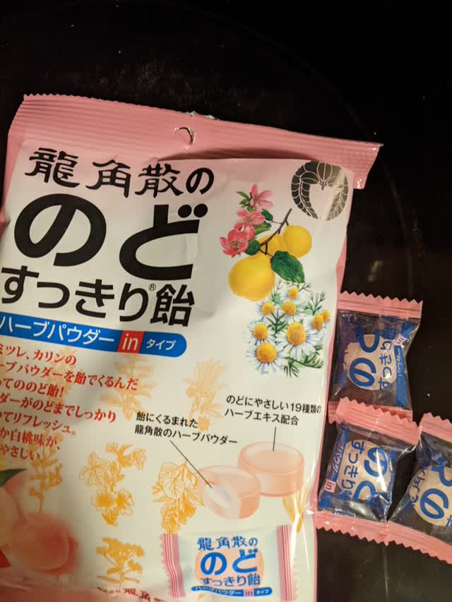 キャンディのように甘く rrr+ キャンディのように甘く rrr+