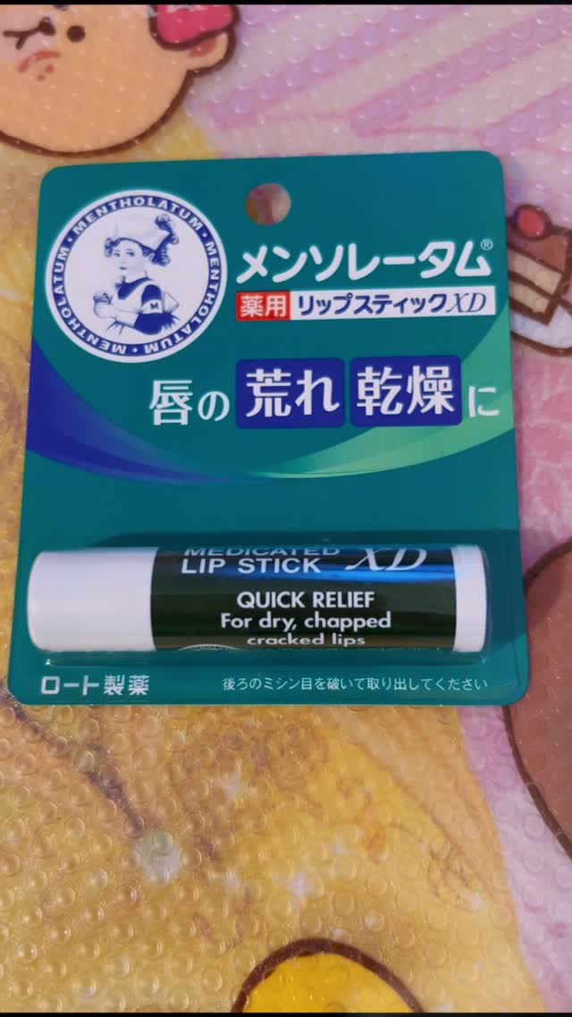 Rohto Mentholatum XD Medicated Moisturizing Lip Balm 4g 1 piece