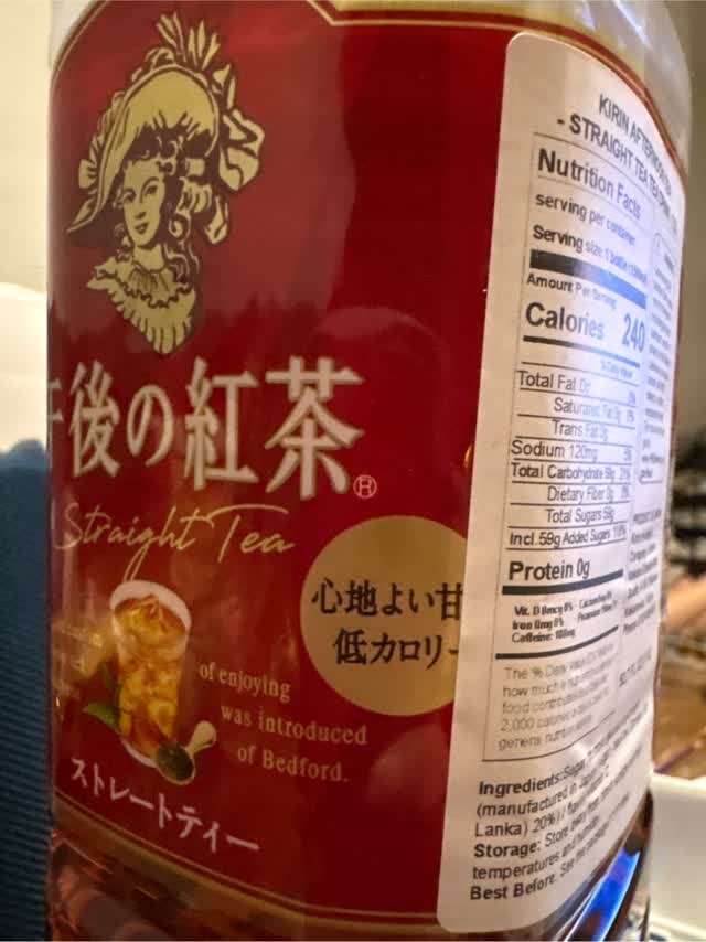 キリン 午後の紅茶 ストレートティー 1.5L - Weee!