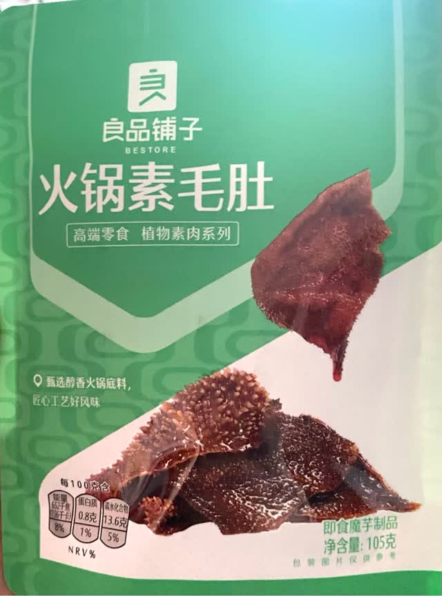 Bestore ホット鍋豆腐スナック 105 グラム - Weee!