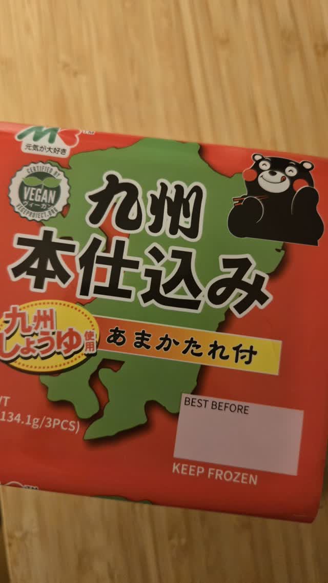 九州本仕込み 納豆 あまかたれ付き 3パック 4.73 オンス - Weee!