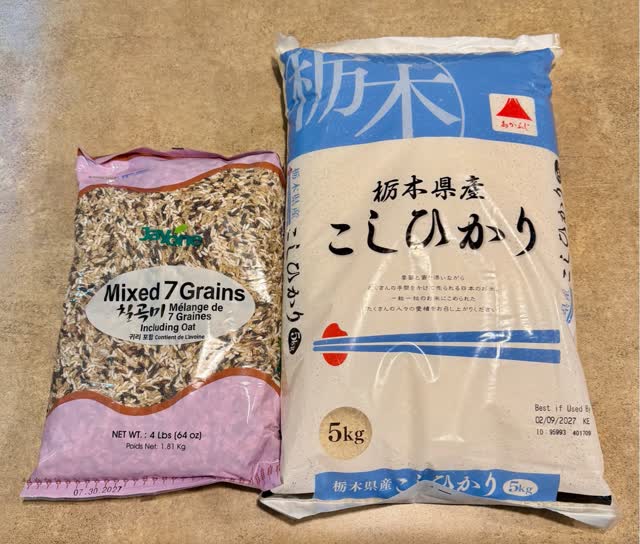 あかふじ 栃木県産 こしひかり米 11 ポンド - Weee!